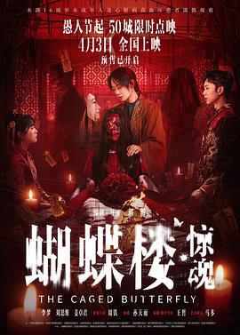 《重启人生》