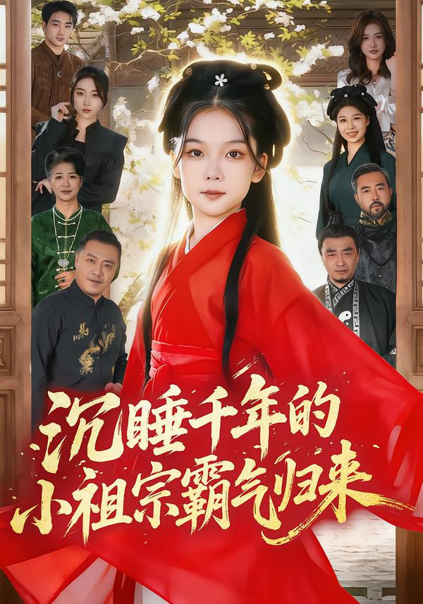 四季之约