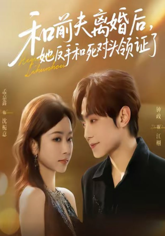 《9号秘事》