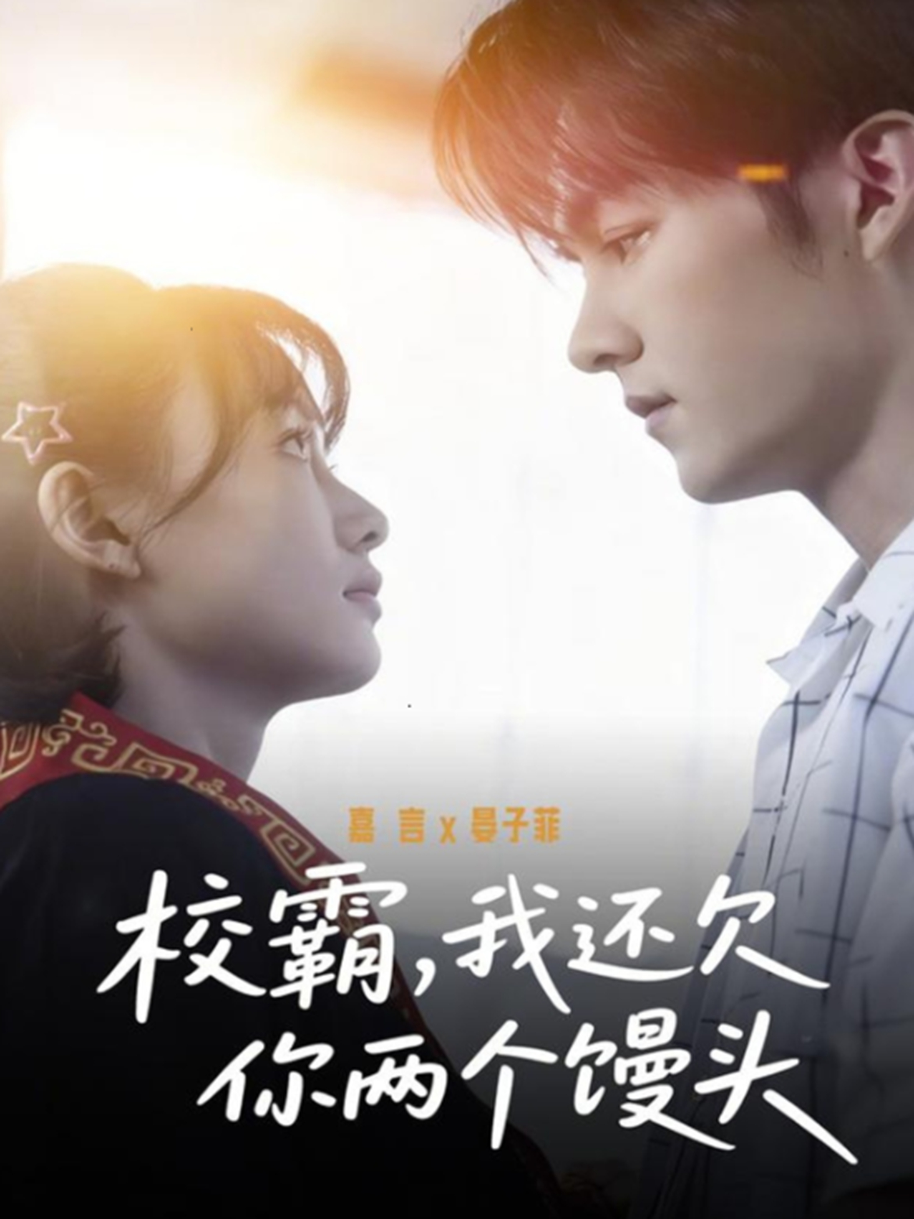 向往的生活