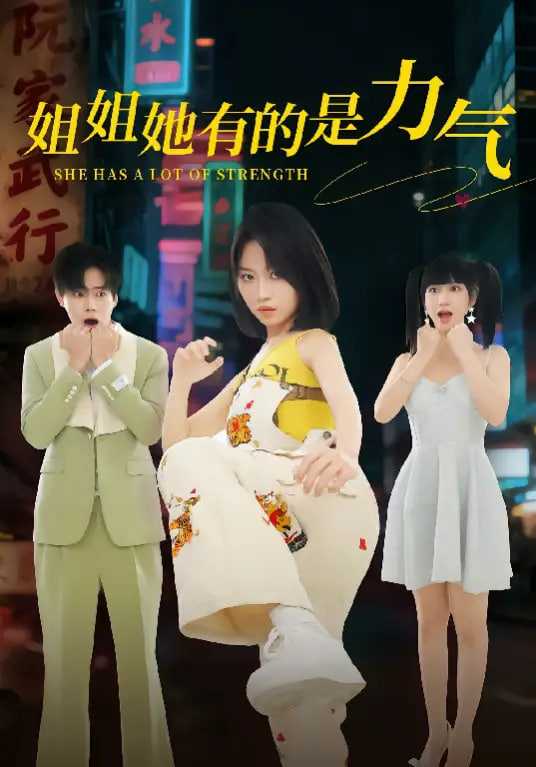 电影《在西伯利亚森林中》