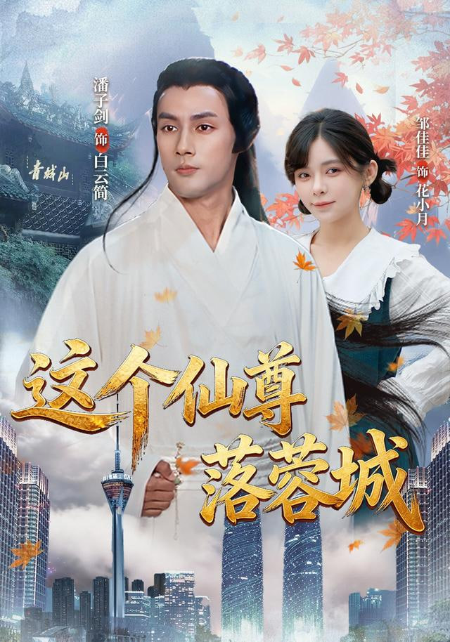 书页间的她