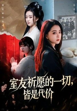 蓝色星球第三季