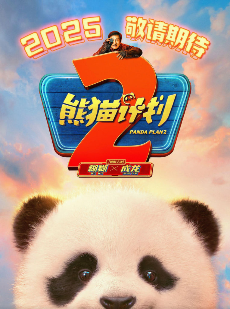 风语者